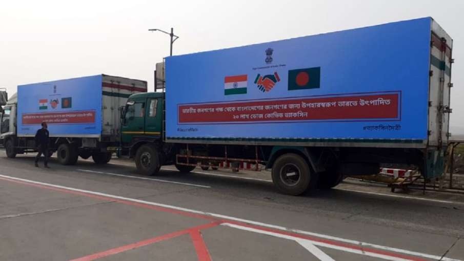 भारत ने निभाया पड़ोसी होने का धर्म, 20 लाख से ज्यादा कोरोना वैक्सीन की डोज पहुंचाई भारत ने निभाया पड़ोसी होने का धर्म, 20 लाख से ज्यादा कोरोना वैक्सीन की डोज पहुंचाई- India TV Hindi