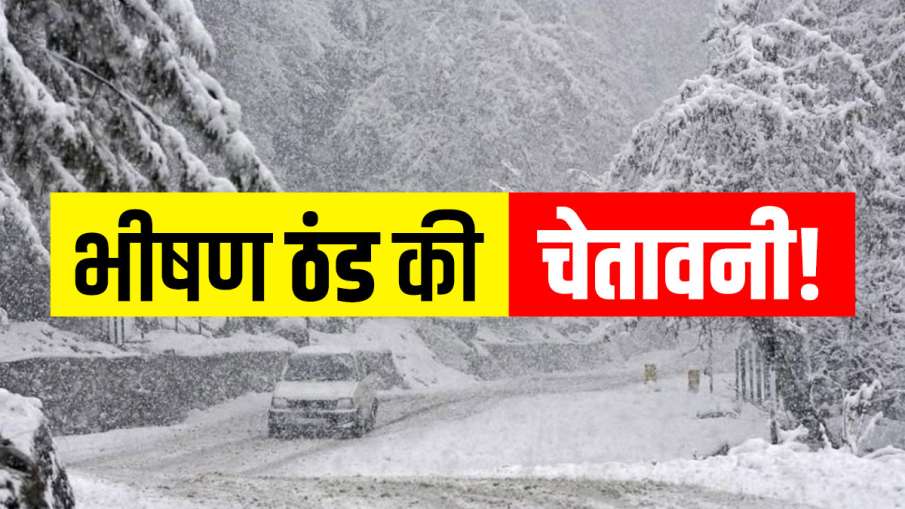 इन जगहों पर आज शाम से... इन जगहों पर आज शाम से...- India TV Hindi
