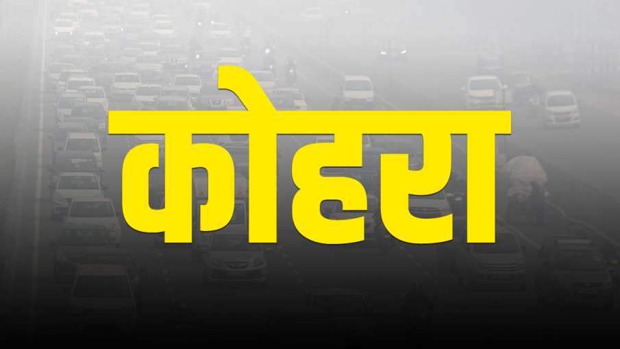 उत्तर भारत में... उत्तर भारत में...- India TV Hindi