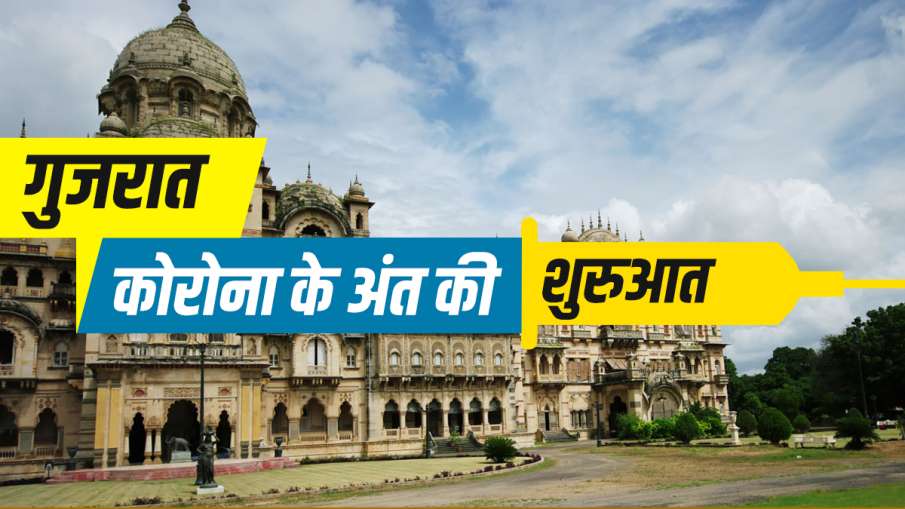 गुजरात में कोरोना के... गुजरात में कोरोना के...- India TV Hindi