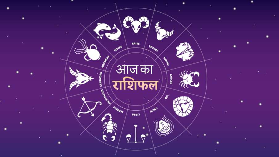 राशिफल 22 जनवरी: कन्या राशि वाले पैसों को लेकर थोड़ा सतर्क, वहीं इनके लिए खुलेंगे तरक्की के नए रास्त राशिफल 22 जनवरी: कन्या राशि वाले पैसों को लेकर थोड़ा सतर्क, वहीं इनके लिए खुलेंगे तरक्की के नए रास्त- India TV Hindi