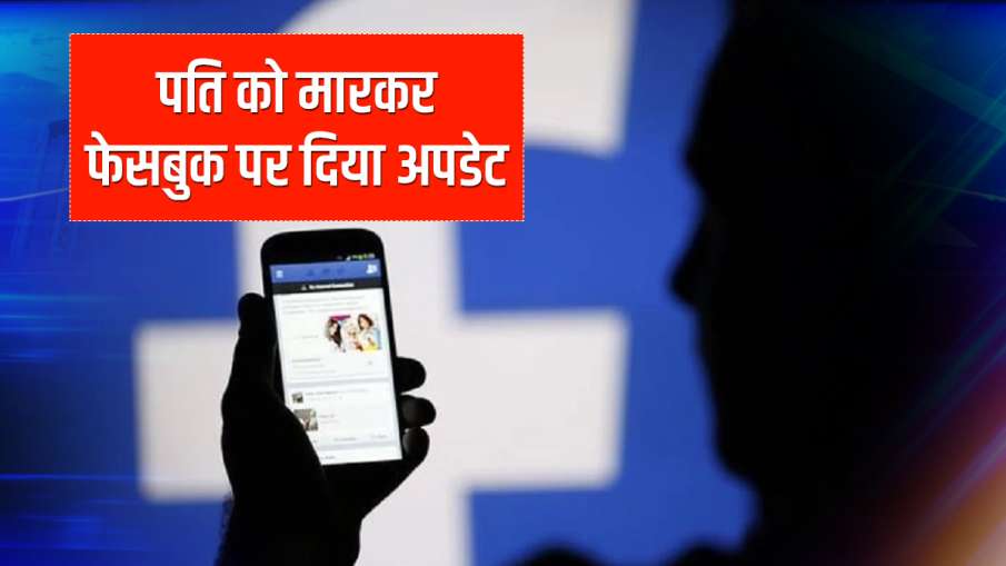 दिल्ली में महिला ने... दिल्ली में महिला ने...- India TV Hindi