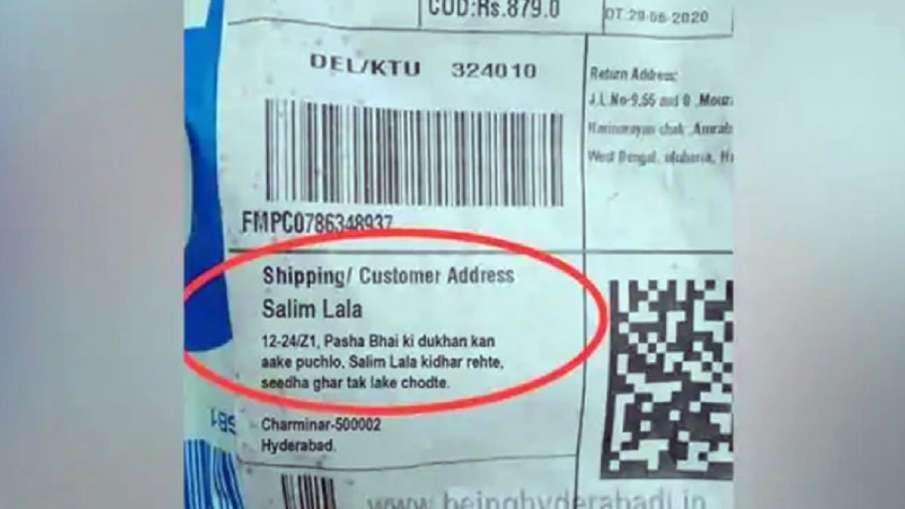 people enjoy Hyderabads salim lala address viral in social media flipkart gave funny reation people enjoy Hyderabads salim lala address viral in social media flipkart gave funny reation - India TV Hindi