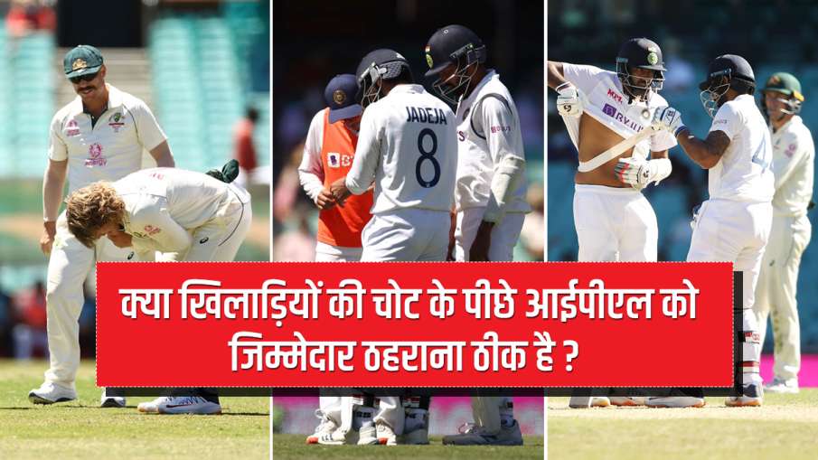 IND vs AUS not right to blame IPL behind players' injury, Justin Langer accusations are baseless IND vs AUS not right to blame IPL behind players' injury, Justin Langer accusations are baseless- India TV Hindi