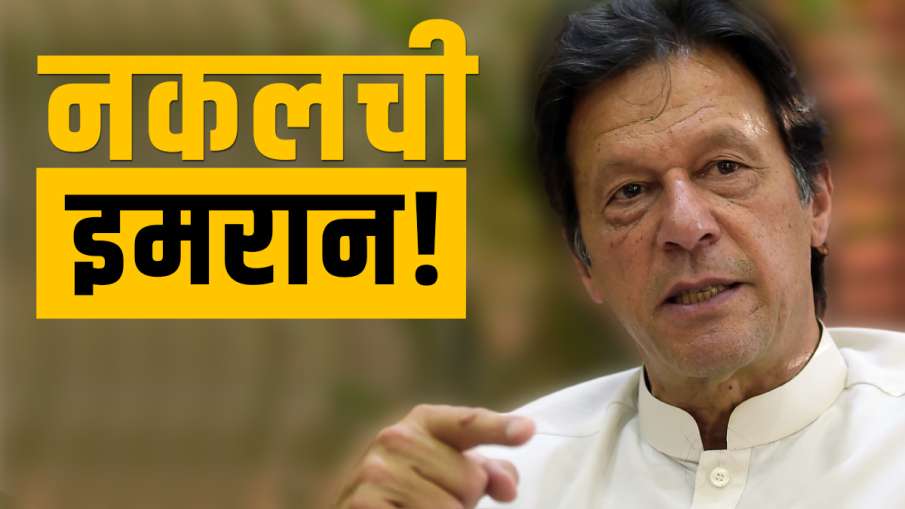 पीएम मोदी की नकल कर... पीएम मोदी की नकल कर...- India TV Hindi
