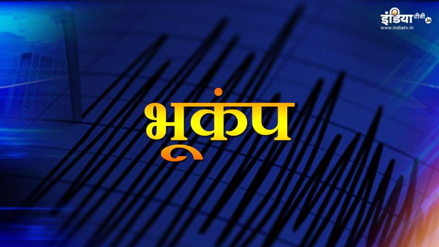 नोएडा में 2.9 तीव्रता के भूकंप के झटके महसूस किए गए नोएडा में 2.9 तीव्रता के भूकंप के झटके महसूस किए गए- India TV Hindi