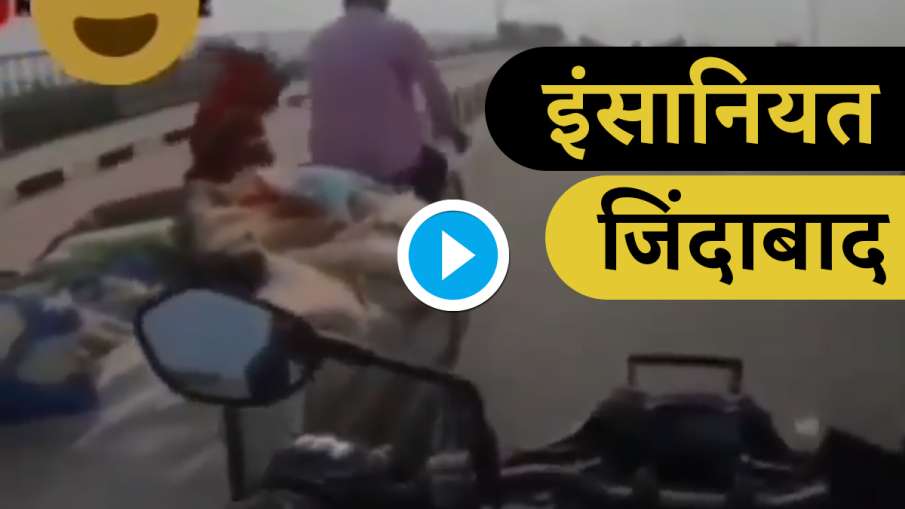 delhi video delhi video- India TV Hindi