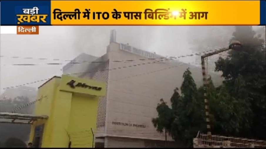 Breaking News: दिल्ली में ITO... Breaking News: दिल्ली में ITO...- India TV Hindi