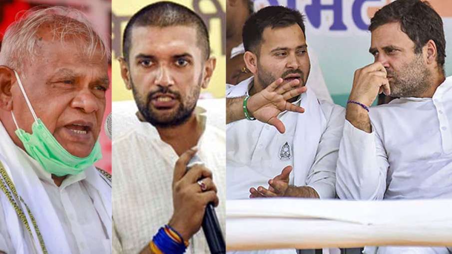 Manjhi Rahul Gandhi, Manjhi Tejashwi Yadav, Manjhi Chirag Paswan, Rahul Gandhi Manjhi Rahul Gandhi, Manjhi Tejashwi Yadav, Manjhi Chirag Paswan, Rahul Gandhi- India TV Hindi