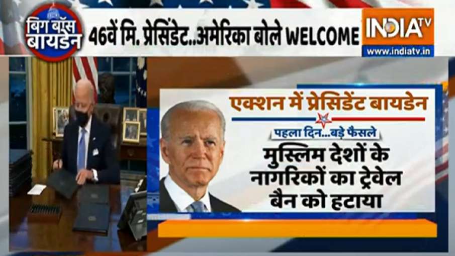 biden revokes travel ban from muslim nations here are his top orders as president राष्ट्रपति बनते ही biden revokes travel ban from muslim nations here are his top orders as president राष्ट्रपति बनते ही- India TV Hindi