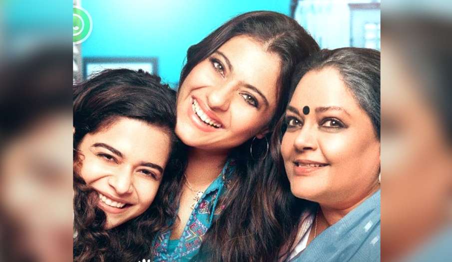 tribhanga trailer tribhanga trailer- India TV Hindi