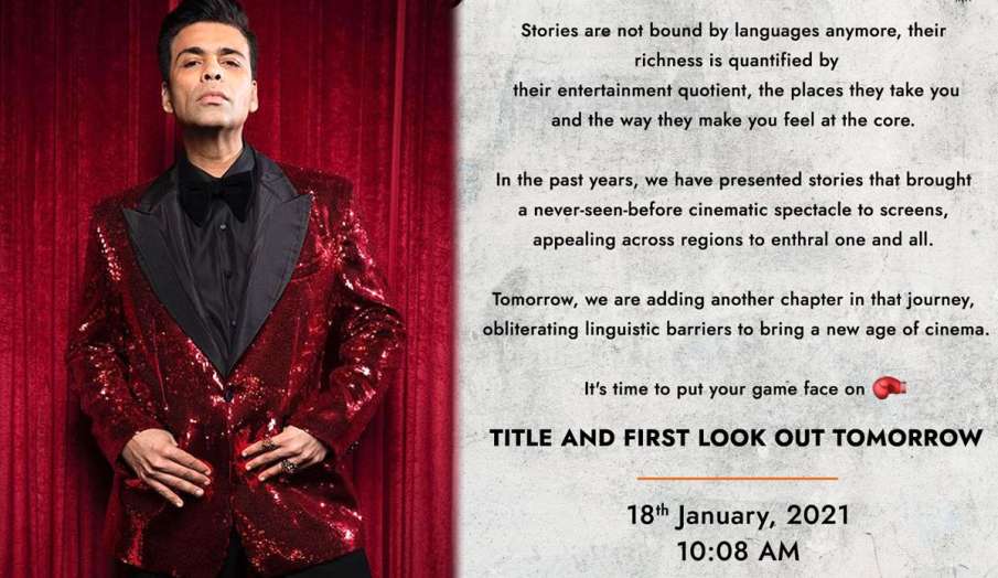 karan johar new announcement karan johar new announcement- India TV Hindi