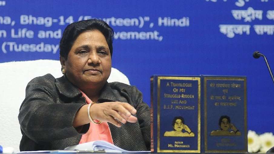 Mayawati birthday celebration appeal book A Travelogue of My Struggle Ridden Life and BSP Movement म Mayawati birthday celebration appeal book A Travelogue of My Struggle Ridden Life and BSP Movement म- India TV Hindi