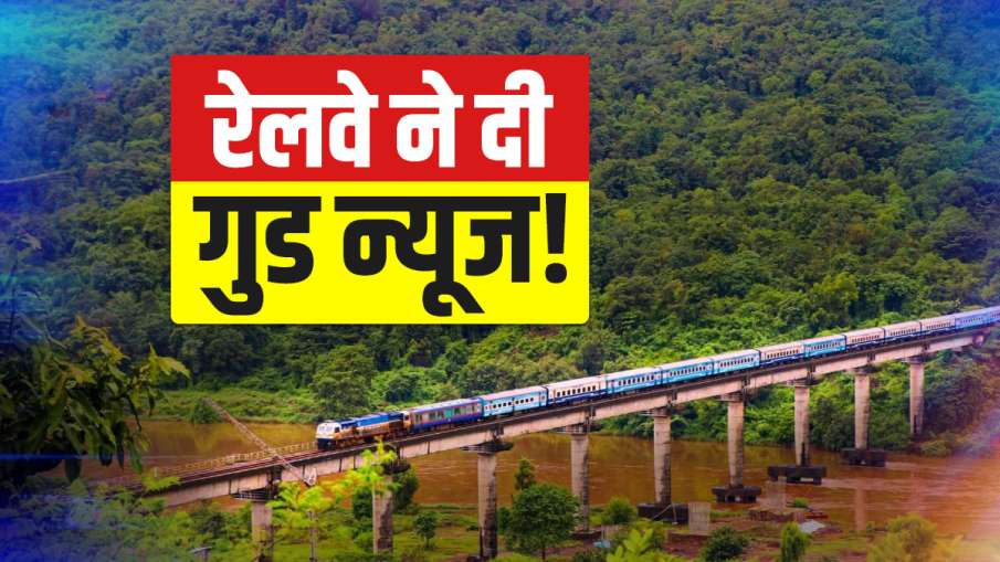 Western railways IRCTC two pairs special trains start between Ahmedabad Nagpur and Veraval Pune Chec Western railways IRCTC two pairs special trains start between Ahmedabad Nagpur and Veraval Pune Chec- India TV Hindi
