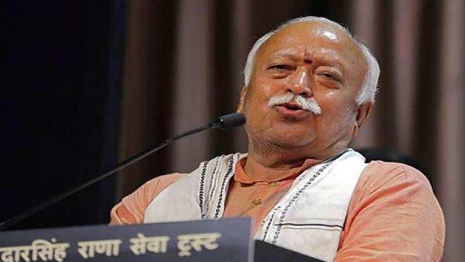 महिलाएं समाज का भी काम पुरुषों से ज्यादा अच्छा करती हैं: संघ प्रमुख महिलाएं समाज का भी काम पुरुषों से ज्यादा अच्छा करती हैं: संघ प्रमुख- India TV Hindi