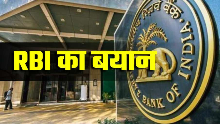 बंद होने वाले हैं 100, 10 और 5 रुपये के पुराने नोट? रिजर्व बैंक का आया बयान- India TV Paisa
