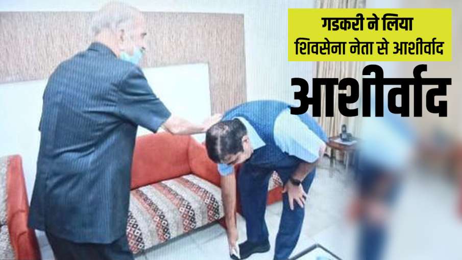 Nitin Gadkari meets shivsena leader maharashtra former cm manohar joshi गडकरी ने लिया शिवसेना के पहल Nitin Gadkari meets shivsena leader maharashtra former cm manohar joshi गडकरी ने लिया शिवसेना के पहल- India TV Hindi