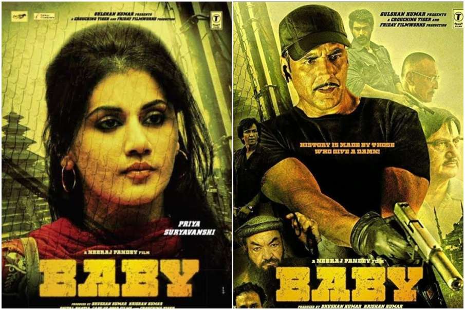 BABY MOVIE POSTER BABY MOVIE POSTER - India TV Hindi