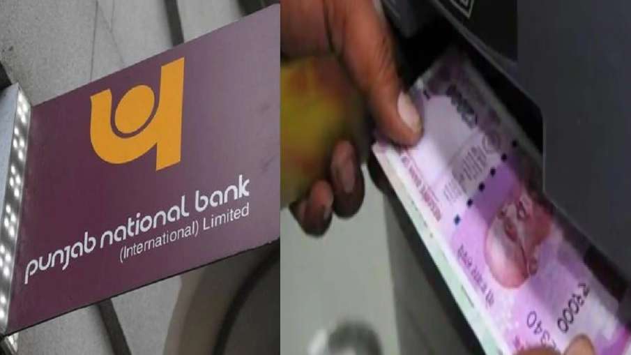 pnb bank customers will not able to withdraw cash from these atm from 1 february- India TV Paisa
