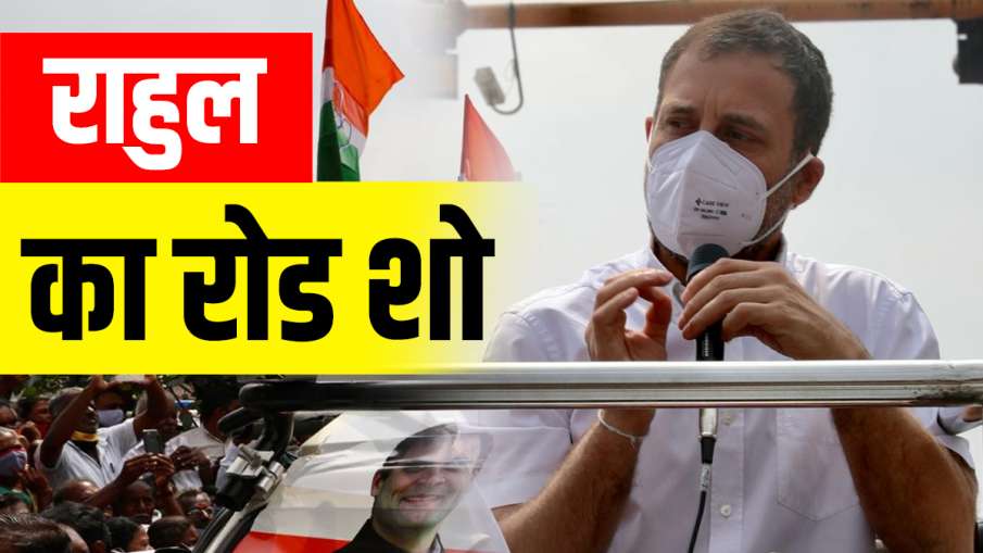 Rahul Gandhi road show in Tamil Nadu / ... Rahul Gandhi road show in Tamil Nadu / ...- India TV Hindi
