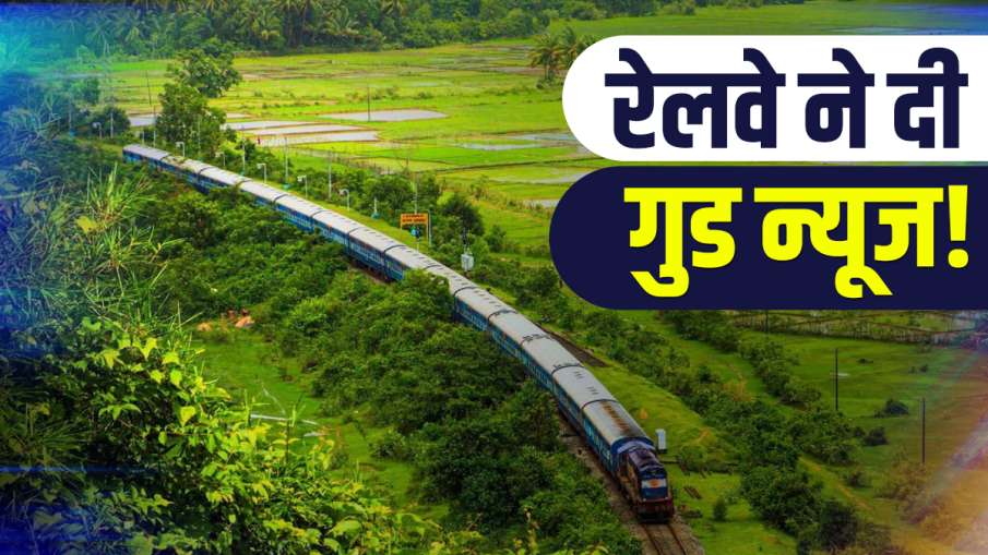 IRCTC indian railways new special trains okha dehradun ahmedabad rishikesh kanpur new delhi anand vi IRCTC indian railways new special trains okha dehradun ahmedabad rishikesh kanpur new delhi anand vi- India TV Hindi
