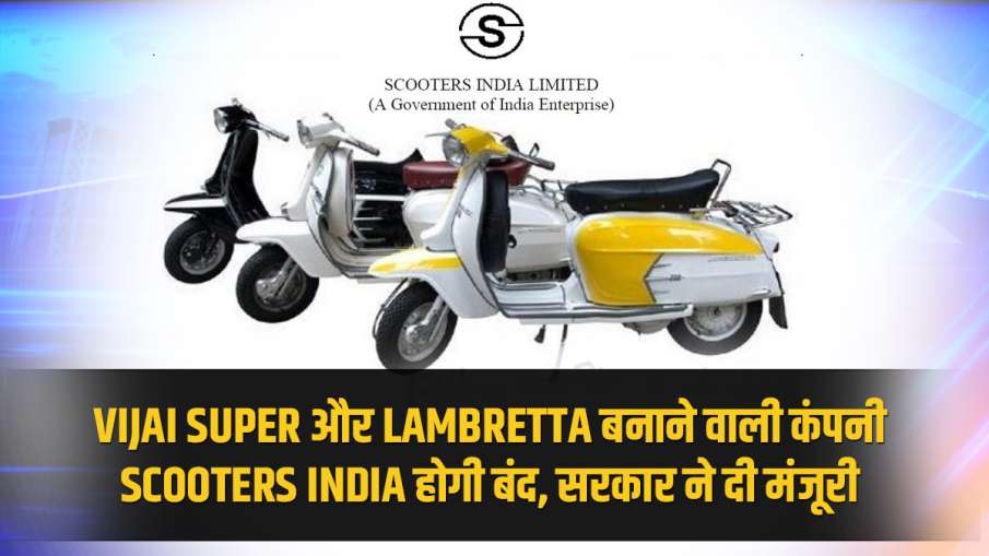 Lambretta and Vijai Super scooters india shut down approved by modi Government- India TV Paisa