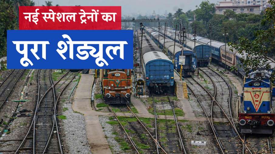 इन बड़े शहरों के बीच... इन बड़े शहरों के बीच...- India TV Hindi
