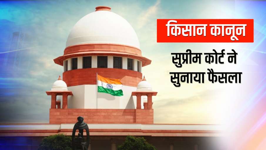 किसान कानून के... किसान कानून के...- India TV Hindi