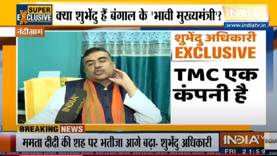 suvendu adhikari, TMC, mamta banerjee, prashant kishor, west bengal assembly election 2021 suvendu adhikari, TMC, mamta banerjee, prashant kishor, west bengal assembly election 2021- India TV Hindi
