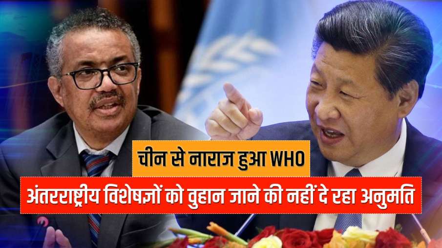 कोरोना की उत्पत्ति... कोरोना की उत्पत्ति...- India TV Hindi