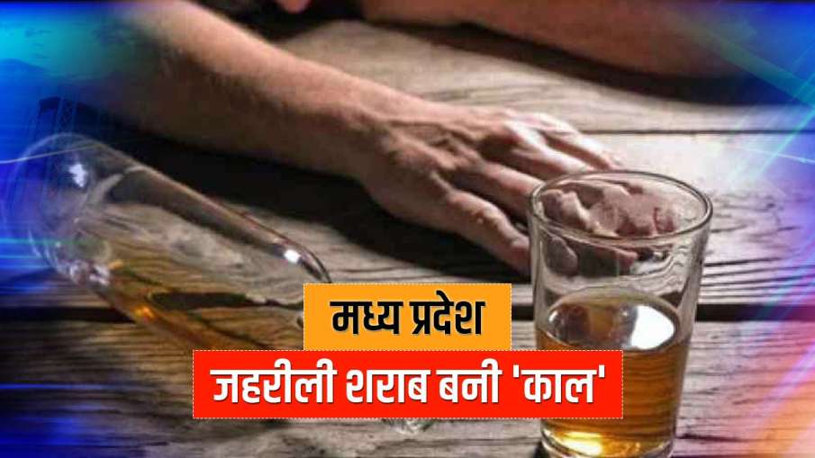 मध्य प्रदेश के... मध्य प्रदेश के...- India TV Hindi