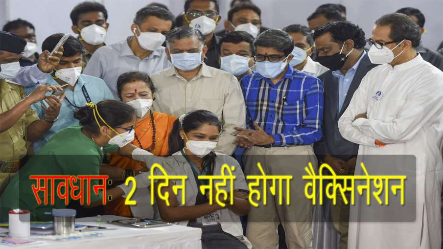 महाराष्ट्र में अगले... महाराष्ट्र में अगले...- India TV Hindi