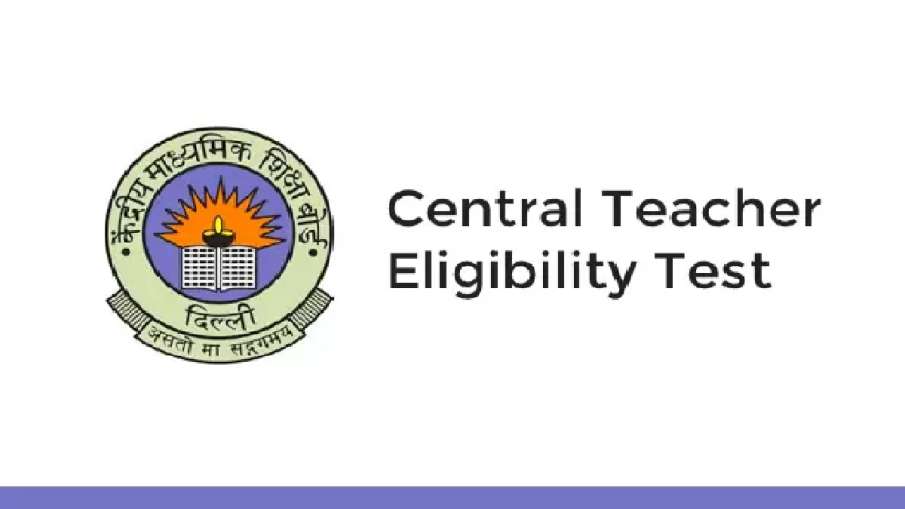 CTET admit card 2020 CTET admit card 2020- India TV Hindi