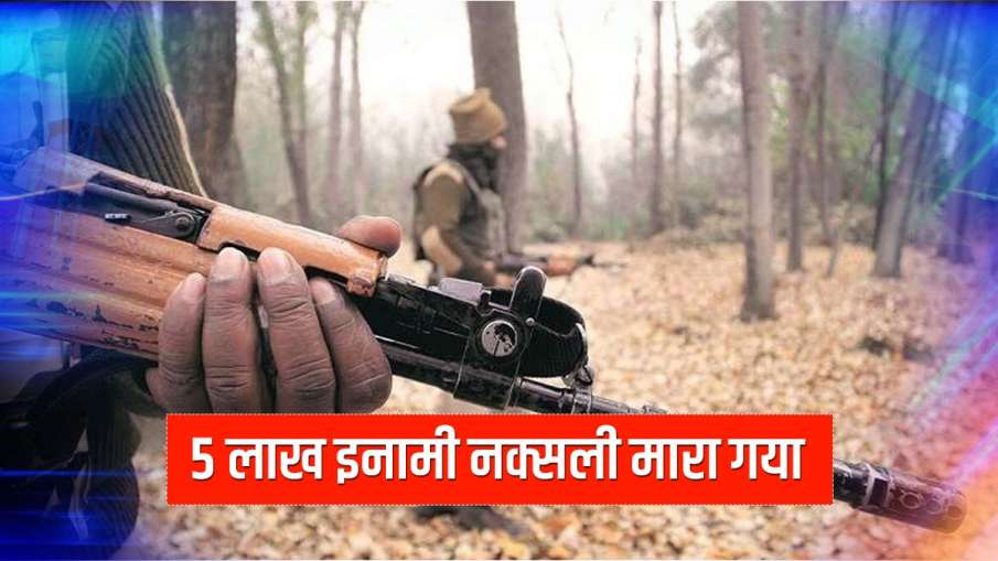 छत्तीसगढ़ में बड़ी... छत्तीसगढ़ में बड़ी...- India TV Hindi