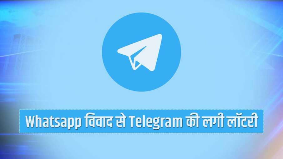 Telegram- India TV Paisa