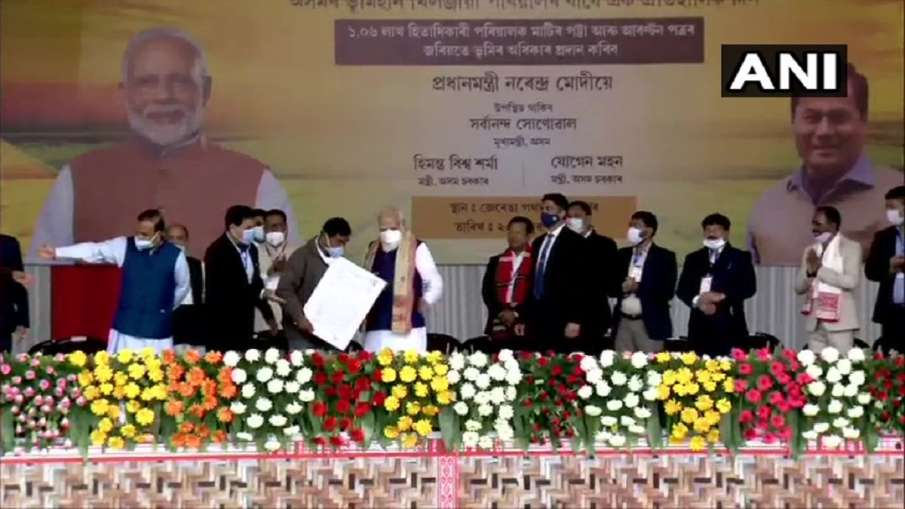 PM Narendra Modi gift to indigenous people of Assam प्रधानमंत्री नरेंद्र मोदी ने असम के भूमिहीन मूल PM Narendra Modi gift to indigenous people of Assam प्रधानमंत्री नरेंद्र मोदी ने असम के भूमिहीन मूल - India TV Hindi