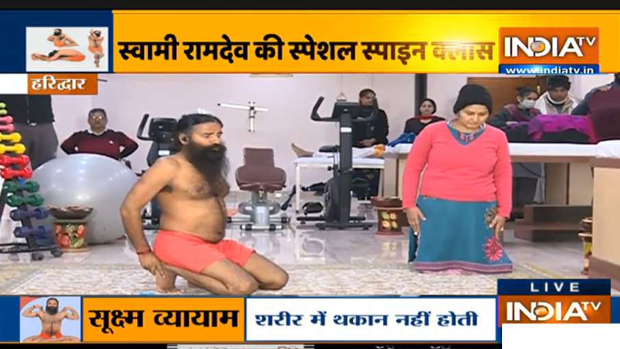कमर-गर्दन के दर्द से... कमर-गर्दन के दर्द से...- India TV Hindi