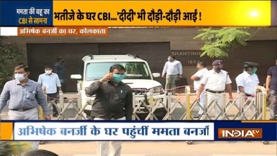 कोलकाता: ममता के भतीजे अभिषेक बनर्जी घर पहुंची CBI की टीम, पत्नी रुजिरा से पूछताछ कोलकाता: ममता के भतीजे अभिषेक बनर्जी घर पहुंची CBI की टीम, पत्नी रुजिरा से पूछताछ- India TV Hindi