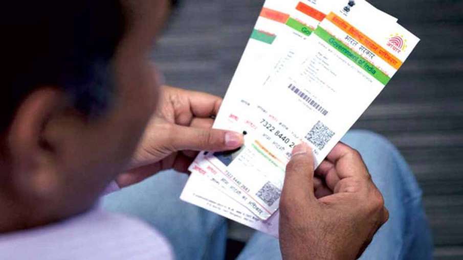 aadhaar card authentication mandatory for renewing or getting new driving licence how to get contact- India TV Paisa