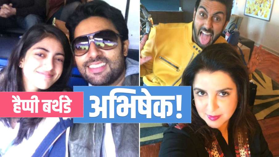 Happy B'day Abhishek Bachchan Happy B'day Abhishek Bachchan- India TV Hindi