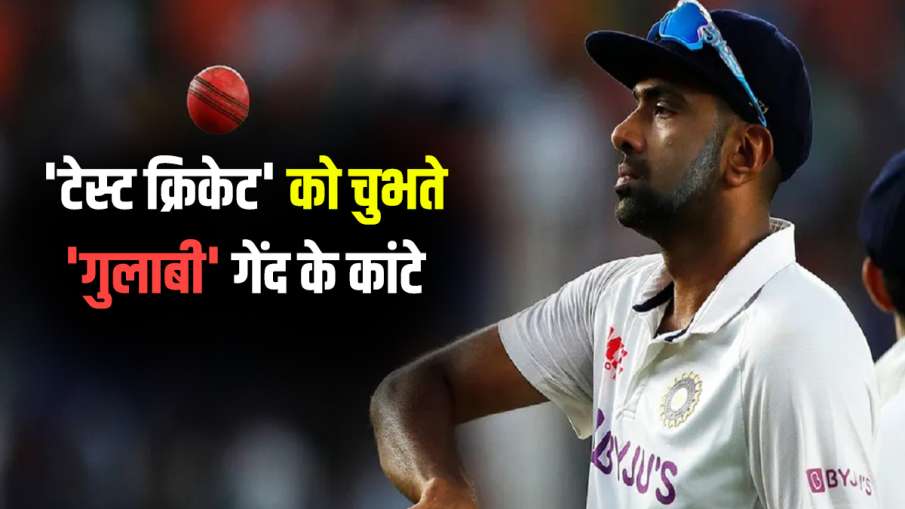 R.Ashwin R.Ashwin- India TV Hindi