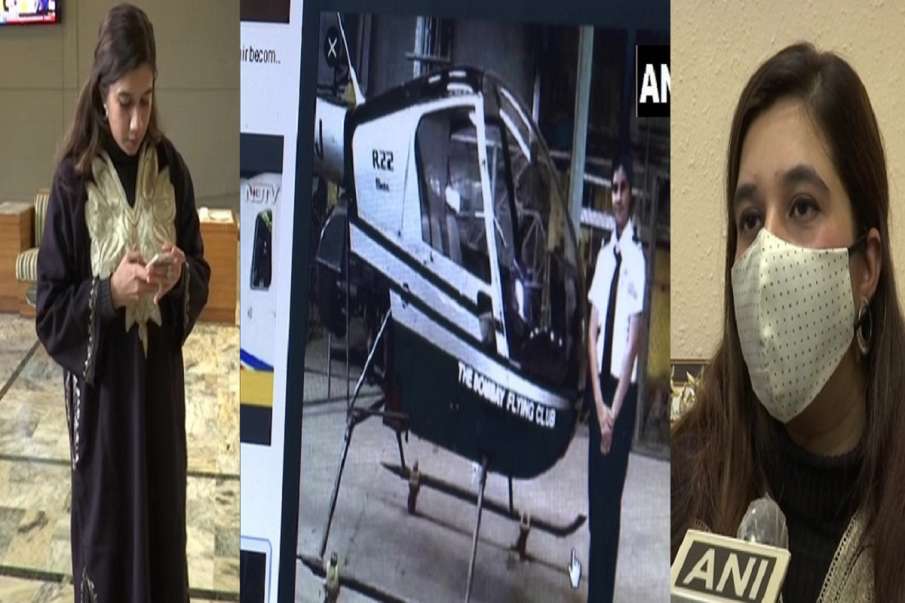 Ayesha Aziz youngest indian female pilot from kashmir मिलिए भारत की सबसे कम उम्र की महिला पायलट से आ Ayesha Aziz youngest indian female pilot from kashmir मिलिए भारत की सबसे कम उम्र की महिला पायलट से आ- India TV Hindi