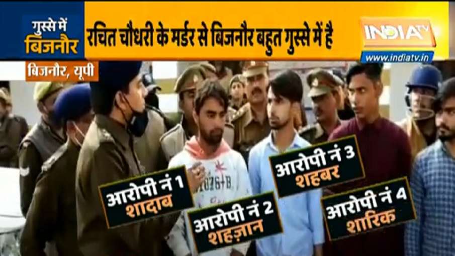 Bijnore man shot 12 times in filmy style watch video Video: पहले 12 गोली मारी, फिर मार्केट में फूंकी Bijnore man shot 12 times in filmy style watch video Video: पहले 12 गोली मारी, फिर मार्केट में फूंकी- India TV Hindi