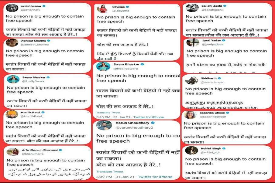 BJP reminds Thackeray Government old tweets Swara Bhaskar Sonam Kapoor Anurag Kashyap Farhan Akhtar BJP reminds Thackeray Government old tweets Swara Bhaskar Sonam Kapoor Anurag Kashyap Farhan Akhtar - India TV Hindi