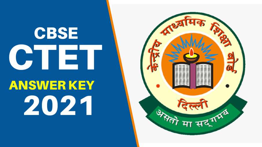 cbse ctet answer key 2021 cbse ctet answer key 2021 - India TV Hindi