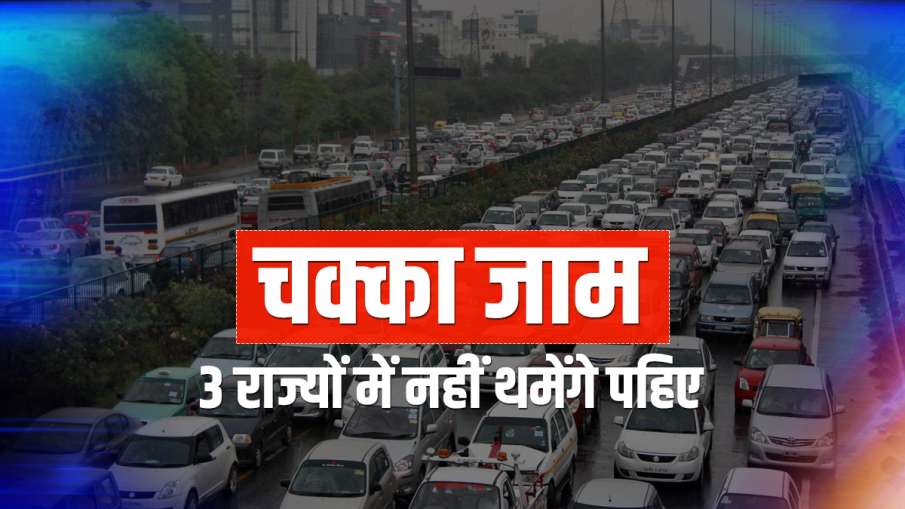 Rakesh tikait announced Chakka Jaam on 6 February 12pm to 3pm against New Agriculture Laws Rakesh tikait announced Chakka Jaam on 6 February 12pm to 3pm against New Agriculture Laws- India TV Hindi