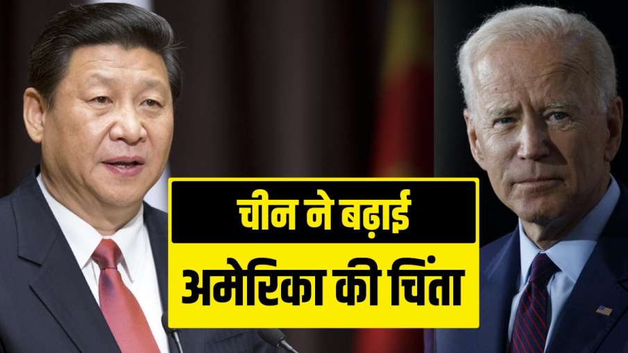 चीन के इस कानून से अमेरिका, जापान समेत कई देशों की उड़ी नींद चीन के इस कानून से अमेरिका, जापान समेत कई देशों की उड़ी नींद- India TV Hindi