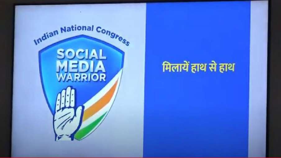 Congress to hire 5 lakh 'social media warriors' Congress to hire 5 lakh 'social media warriors'- India TV Hindi
