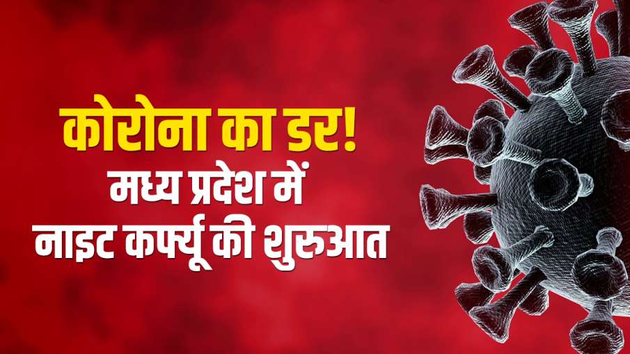 मध्य प्रदेश के... मध्य प्रदेश के...- India TV Hindi