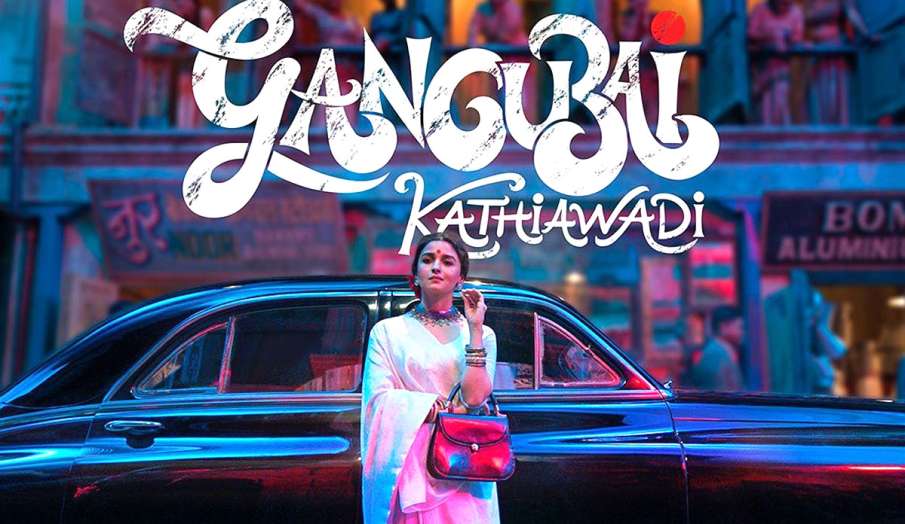gangubai kathiawadi new poster alia bhatt thanks to fans gangubai kathiawadi new poster alia bhatt thanks to fans - India TV Hindi